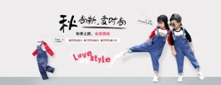 秋尚新童装海报设计