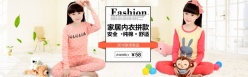 儿童家居内衣广告海报