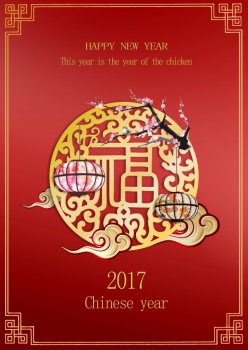 2017中国年新年海报设计