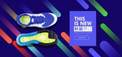 淘宝运动鞋海报PSD分层
