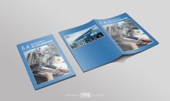 服装投标标书封面设计