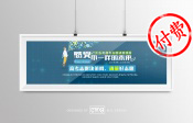 教育网站banner设计