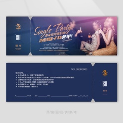 俱乐部派对代金券