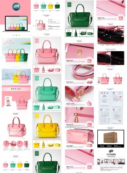 女包淘宝京东宝贝详情设计