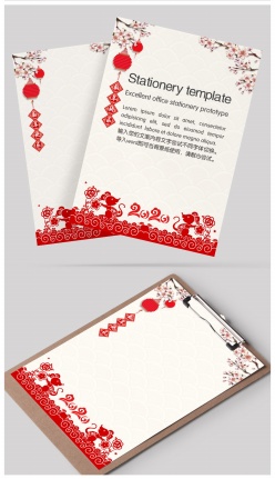 2020中国风信纸模板设计