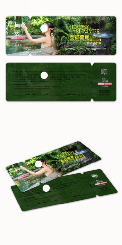 足浴养生spa代金券