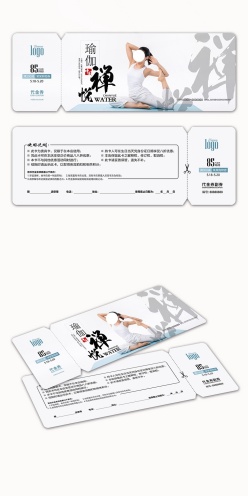 瑜伽生活馆代金券