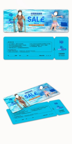 泳装新品首发代金券