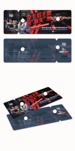 白领健身馆代金券