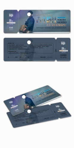 青年旅馆代金券