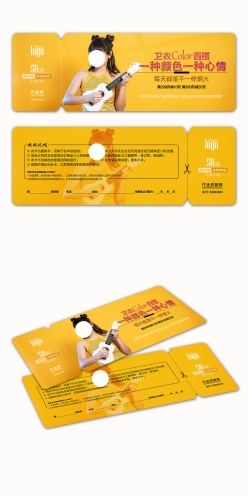 时尚休闲女装代金券