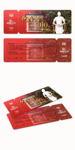 旗袍生活馆代金券