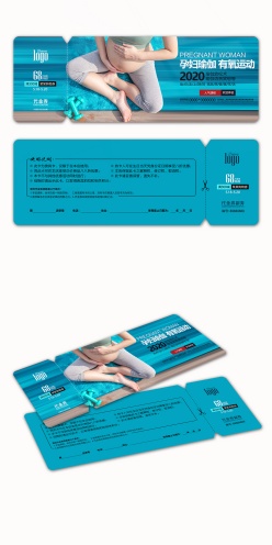 母婴瑜伽班代金券