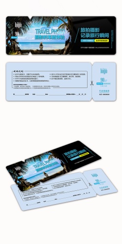 旅行写真代金券