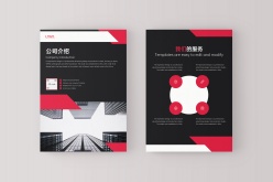 简约黑红大气宣传单