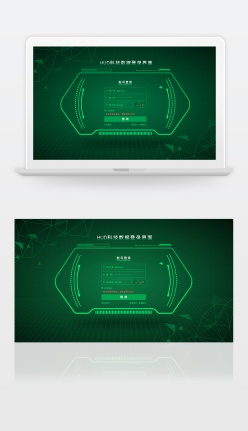 绿色hud登录界面