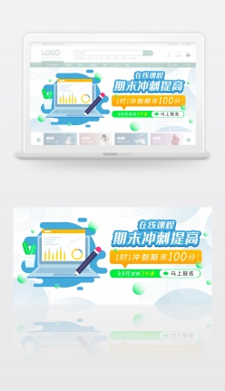 视频课件学习banner