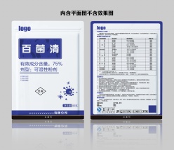 农药化肥包装效果图