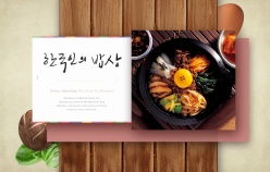 韩式美食宣传横幅PSD