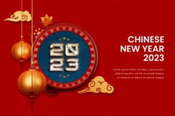 2023中国新年海报模板