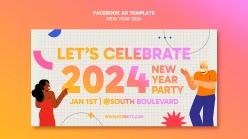 2024新年派对广告海报设计