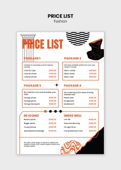 时尚单品服饰价目表PS素材