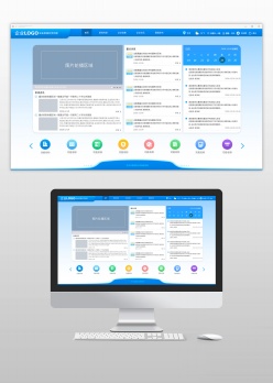 OA办公系统首页ui