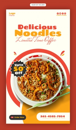 美味炒面竖版招贴海报设计源文件