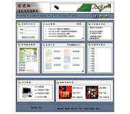 网站模板HTML