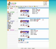 个人主页HTML模板