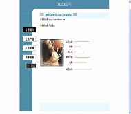 公司模板HTML
