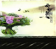 西部风光psd分层模板