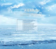 婚纱模板PSD