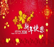 新年快乐PSD模板