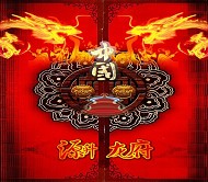 中国风PSD模板