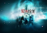 psd婚纱模板下载