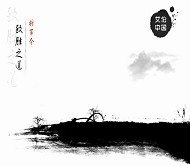秋古墨模板PSD