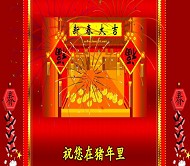 新年模板HTML