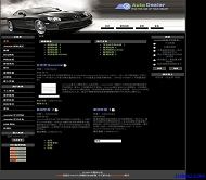 Joomla 汽车主题
