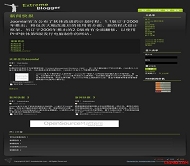 Joomla extreme模板