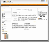 Joomla js_element_orange