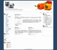 Joomla pepper_design