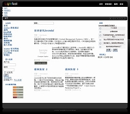 Joomla js_lightfast_black