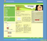 Joomla comica_plazza