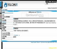 Joomla nf_vulcanus