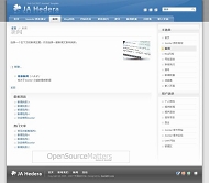 Joomla ja_hedera