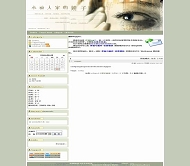 PJBlog2 Summer-Aboyo