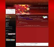 PJBlog2 春