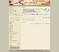 PJBlog2 WFYUBLOG