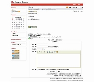 PJBlog2 Remin